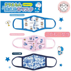 お肌に優しい布マスク新登場☆彡