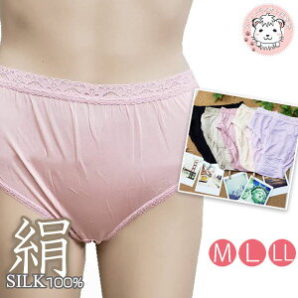 メール便3点までOK^^はき心地なめらかなウエストレースシルクショーツ。