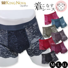 魅せる　ボクサーブリーフ　総レース　登場！