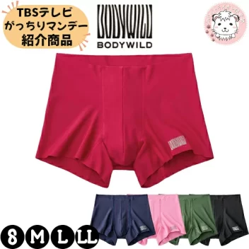 【TBSテレビ「がっちりマンデー」紹介商品】グンゼ ボディワイルド  AIRZ　ボクサーブリーフ　 腰ゴムがない新感覚の穿き心地